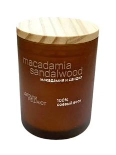 Соевая свеча в стеклянном стакане «Макадамия и сандаловое дерево», 150 мл