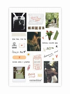 Стикерпак Remarklee* «Делай, что просит душа», А5