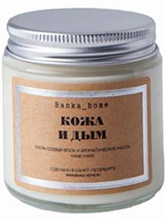 Свеча «Кожа и дым»