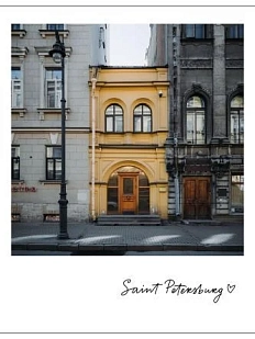 Магнит «Дом на Гагаринской улице. Фото»