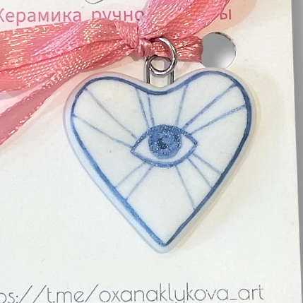 Подвеска Августа «Сердечко с глазом» на розовой ленточке, малая, фарфор, фото 4.