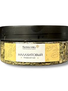 Чай травяной «Малахитовый», 25 г, банка