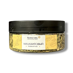 Чай травяной «Малахитовый», 50 г