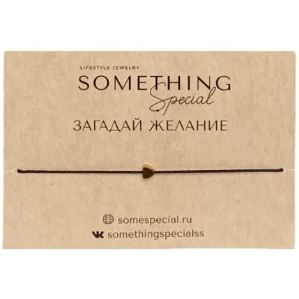 Браслет Something Special золотистое сердце mini на черной нити, фото 1.