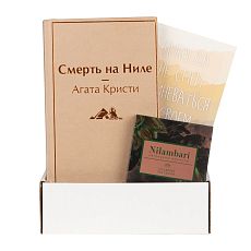 Подарочный набор с книгой «Смерть на Ниле» и шоколадом