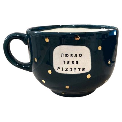 Кружка ручной работы NF ceramics «Люблю тебя, p***ets», синяя, керамика, 600 мл, фото 2.