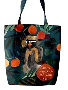 Сумка шоппер Забористый текстиль «Странненьким можно всё», хлопок, сине-зелёный