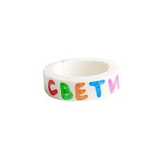 Кольцо «Свети»