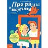 Про рамы и картины, превью фото 1
