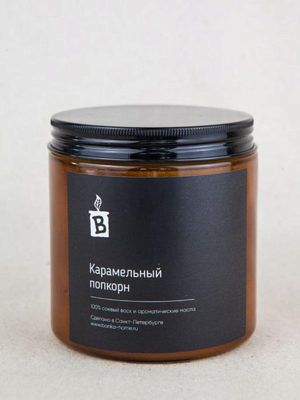 Свеча «Карамельный попкорн», 240 мл, фото 1.