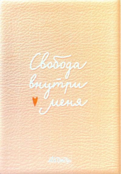 Обложка на паспорт «Птички», фото 2.