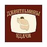 Металлический значок «Моргалы», превью фото 1
