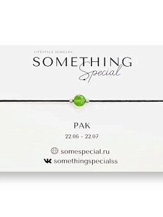 Браслет Something Special с натуральным камнем на нити «Рак», в ассортименте