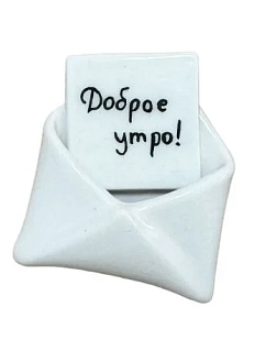Магнит ручной работы конверт с пожеланием «Доброе утро!», керамика