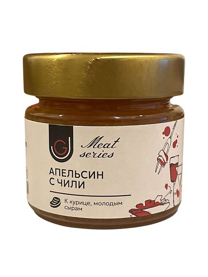 Апельсиновый конфитюр с чили, 100 гр, фото 1.
