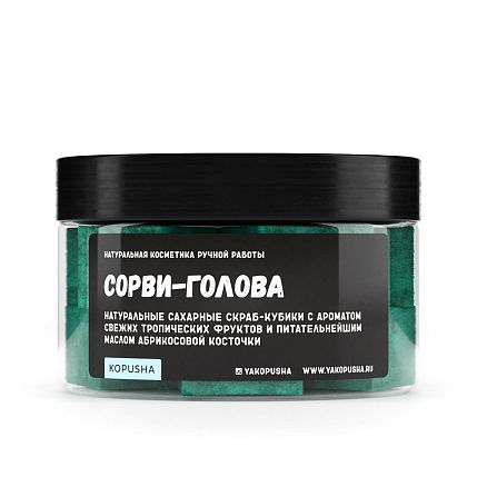 Подарочный набор с книгой «Кафе на краю земли» и скрабом для тела, фото 3.