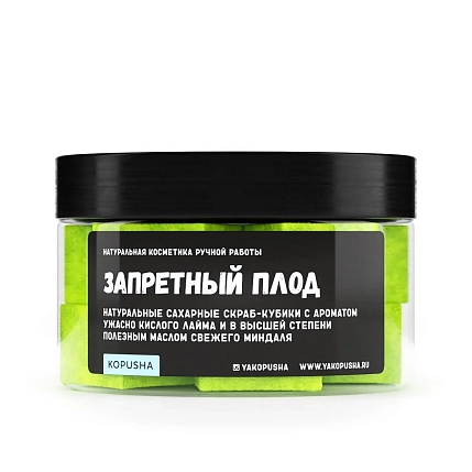 Скраб-кубики Kopusha «Запретный плод», зеленый, фото 1.