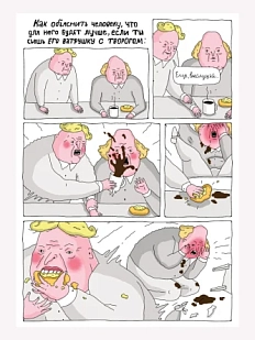 Плакат ШКЯ «Ватрушка», А3