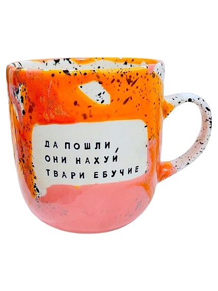 Подарочный набор с кружкой «Как говорит мой психолог...» и шоколадом, фото 3.