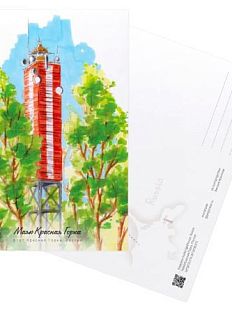 Открытка «Маяк Красная горка», А6