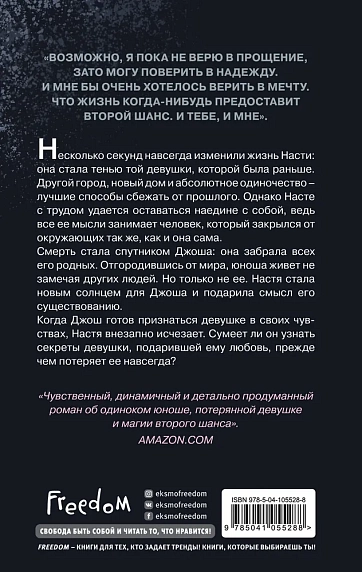 Море спокойствия, фото 2.