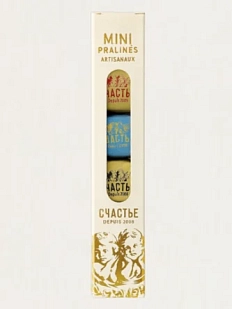 Мини-пралине Счастье в молочном шоколаде, 6 шт