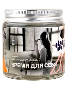 Свеча «Пахнет как время для себя»