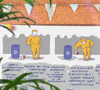 Плакат ШКЯ «Мусорный», А5, фото 3.