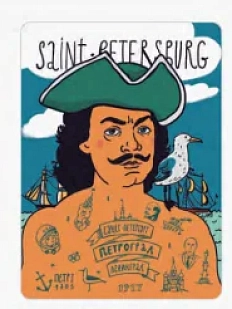 Магнит Настоящий сувенир «Петр I и море», картон