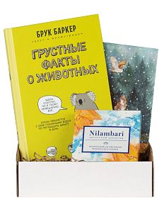 Подарочный набор с книгой «Грустные факты о животных» и шоколадом