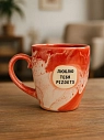 Кружка ручной работы Тата вытворяет/NF ceramics «Люблю тебя, p***ets», красная, керамика, 400 мл, превью фото 4