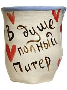 Стакан ручной работы «В душе полный Питер», керамика, 200 мл