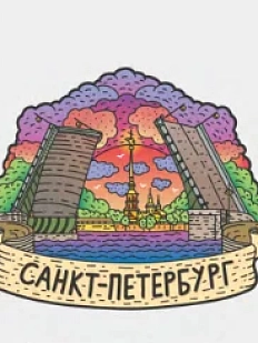 Магнит 3D Настоящий сувенир «Петропавловская крепость», 9х8 см