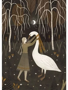 Мини-постер «Гуси-лебеди», Дворникова Александра