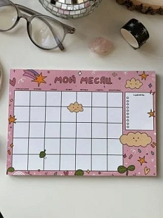 Планер на месяц Апрельское утро «Pink», А5, 50 листов