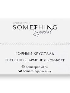 Браслет Long «Горный хрусталь»