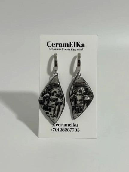Серьги КерамЕлКа фигурные «Город», фарфор, серо-серебристые, фото 1.