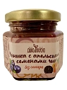 Десерт Дико Вкусно «Черника с апельсином и семенами чиа», 100 гр, превью фото 1