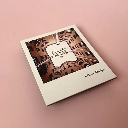 Магнит Подписные изделия «Бросай все. Фото», фото 2.