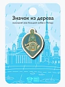 Значок WAF WAF «Дом Зингера», превью фото 2