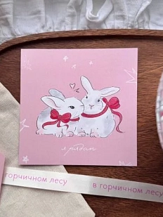 Открытка квадратная «Я рядом», розовая, 10 х 10 см