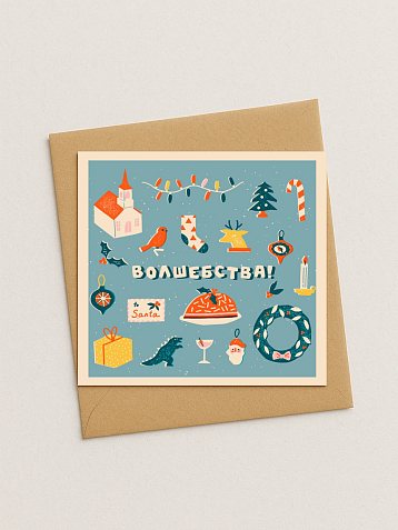 Открытка ретро на Новый год «Волшебства», квадратная, голубая, фото 1.