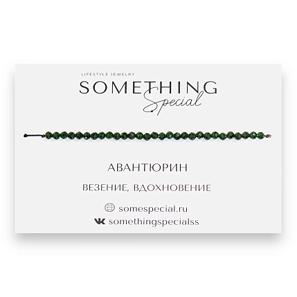 Браслет Something Special «Авантюрин №2», Long, фото 1.