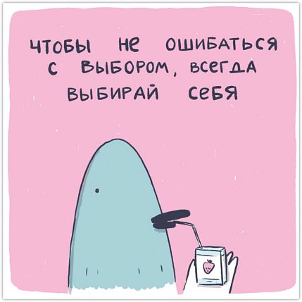 Подарочный набор с кружкой «Клуб анонимных трудоголиков», розовой, и шоколадом, фото 4.