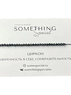 Браслет Something Special «Циркон», серый, Long
