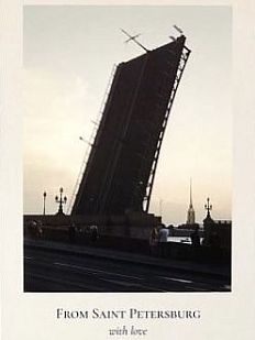 Открытка «Пленочное фото. Троицкий мост»