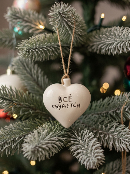 Ёлочная игрушка сердце «Всё сбудется», керамика, фото 3.