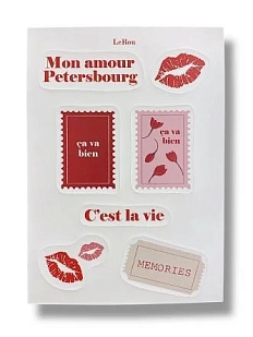 Стикерпак ЛеРу «Петербургский сет №2», А6