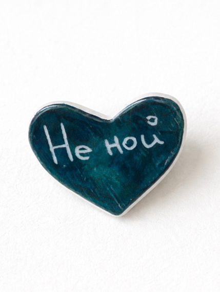 Брошь ручной работы сердечко «Не ной», тёмно-зелёная, керамика, фото 1.