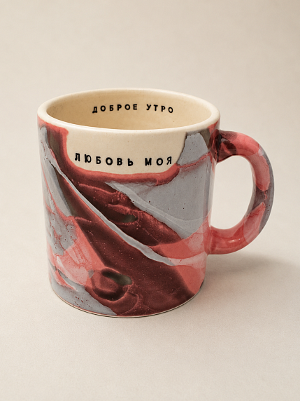 Кружка ручной работы Тата вытворяет/NF ceramics «Доброе утро, любовь моя», розовая, керамика, 440 мл, фото 1.
